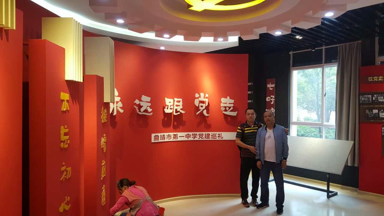 黨建巡禮展廳設計